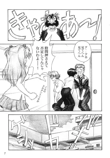 [Kuro Tengu] YAMMY? Fhentai - Page 6