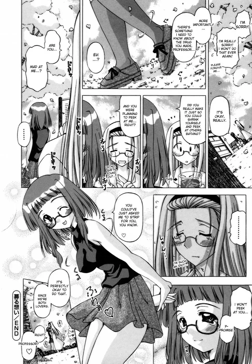 [Feena] Escalating feelings Fhentai - Page 20