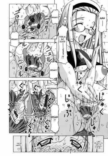 [Feena] Escalating feelings Fhentai - Page 16