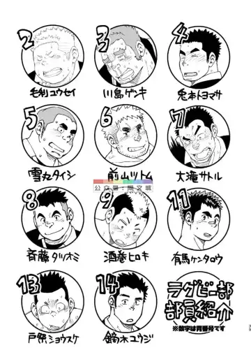 [Eikichi] Mouhou Gakuen Dentou Geinoubu Omake Fhentai - Page 38