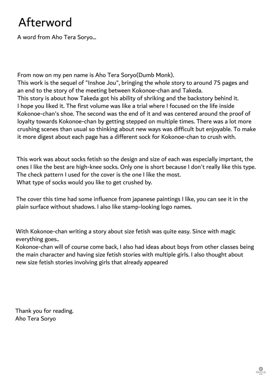 [Shivharu] Inshoe Ge Fhentai - Page 39