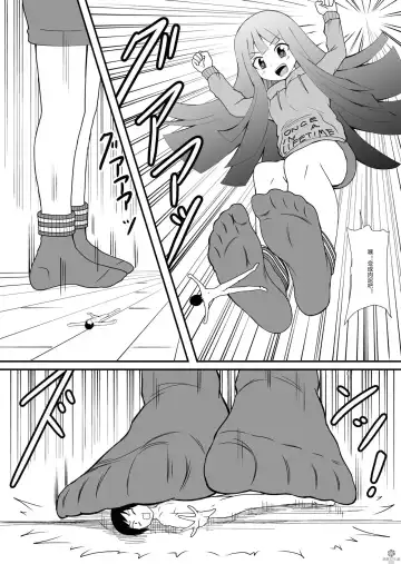 [Shivharu] Inshoe Ge Fhentai - Page 24