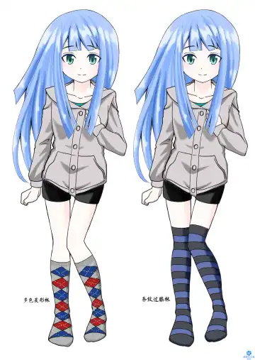 [Shivharu] Inshoe Ge Fhentai - Page 33