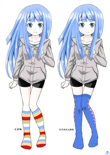 [Shivharu] Inshoe Ge Fhentai - Page 35