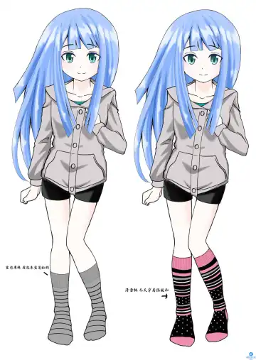 [Shivharu] Inshoe Ge Fhentai - Page 38