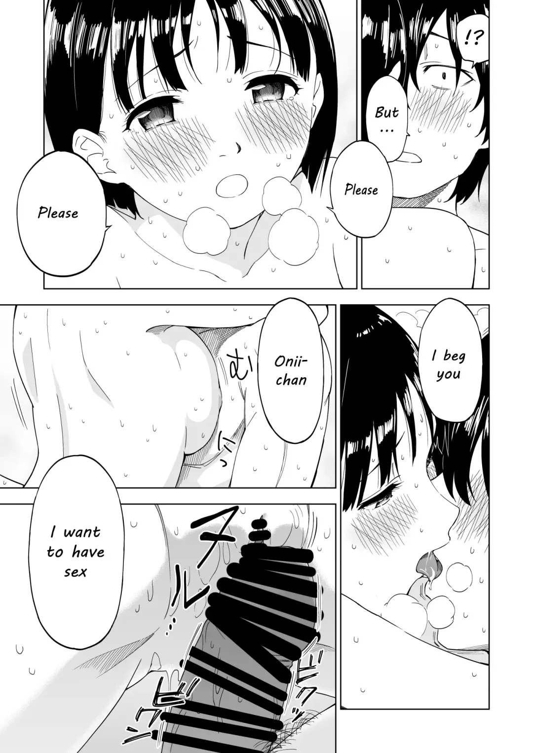 Kawarenai Bokura Fhentai - Page 35