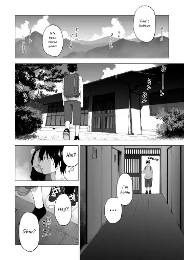 Kawarenai Bokura Fhentai - Page 4