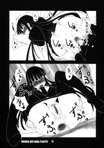 [Amano Kazumi] Houkago Anal Play Fhentai - Page 10