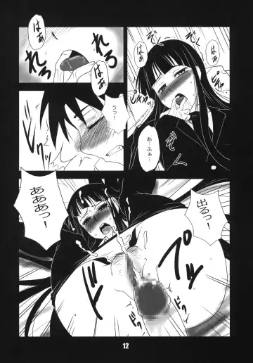 [Amano Kazumi] Houkago Anal Play Fhentai - Page 11