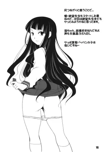 [Amano Kazumi] Houkago Anal Play Fhentai - Page 15