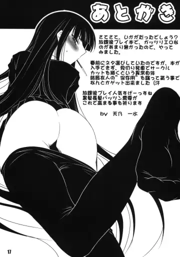 [Amano Kazumi] Houkago Anal Play Fhentai - Page 16