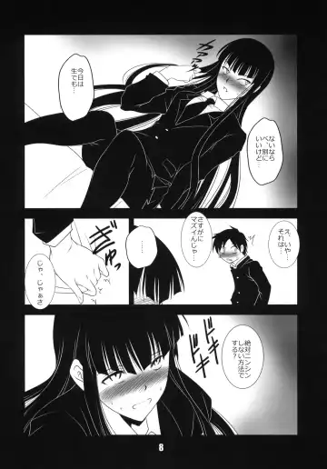 [Amano Kazumi] Houkago Anal Play Fhentai - Page 7