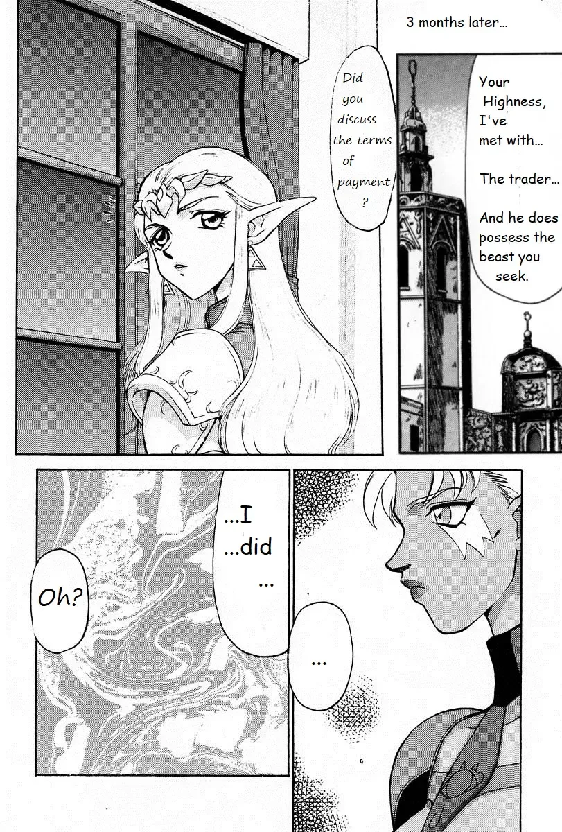 [Taira Hajime] Legend of Zelda; Zelda's Strive Fhentai - Page 16