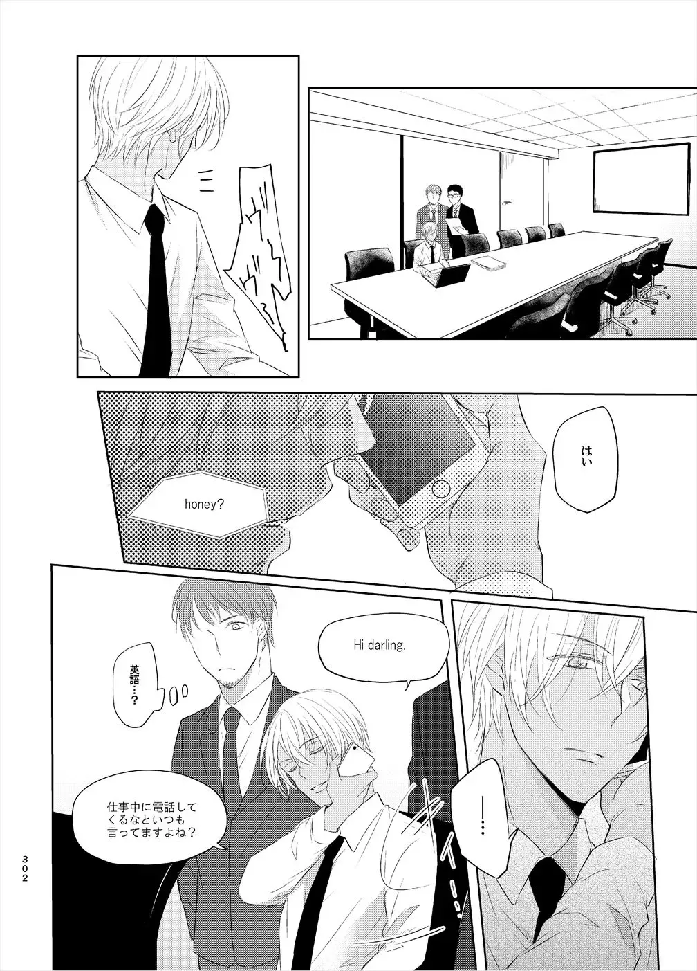 [Fumi] Keishisei Furuya Rei Fhentai - Page 20