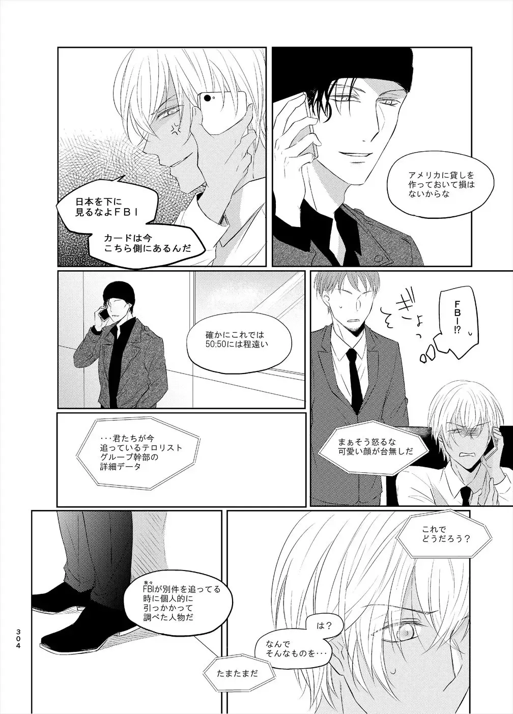 [Fumi] Keishisei Furuya Rei Fhentai - Page 22