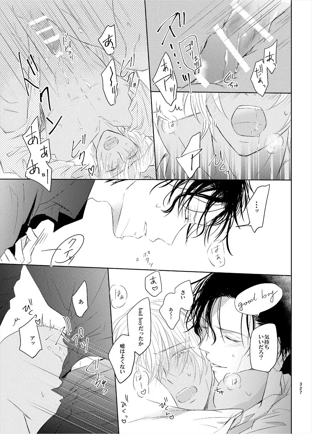 [Fumi] Keishisei Furuya Rei Fhentai - Page 45