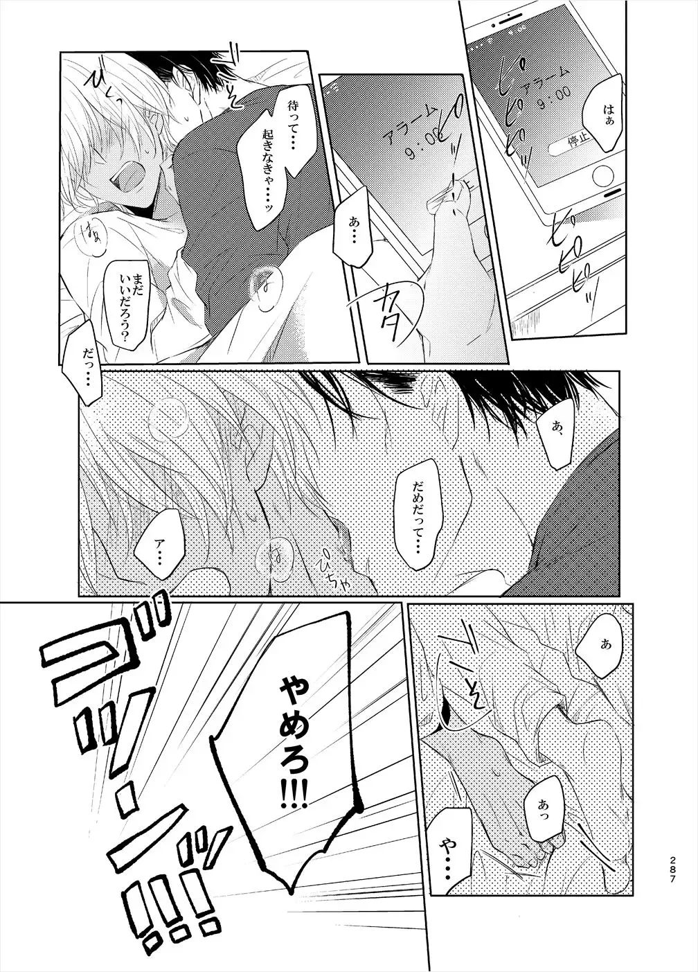 [Fumi] Keishisei Furuya Rei Fhentai - Page 5