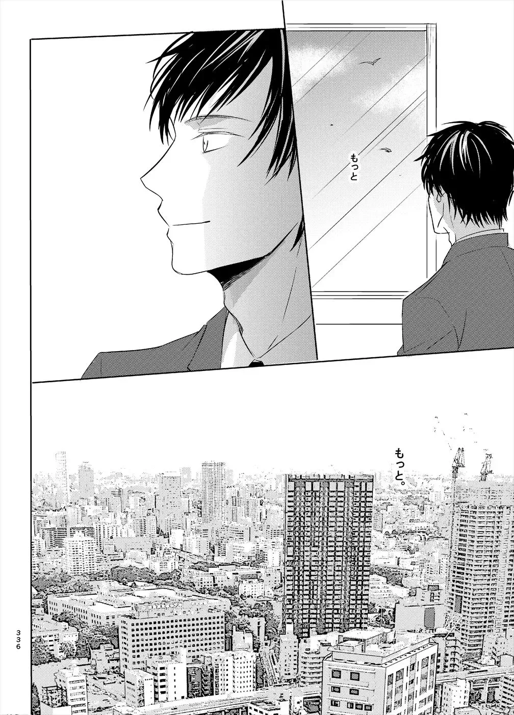 [Fumi] Keishisei Furuya Rei Fhentai - Page 54