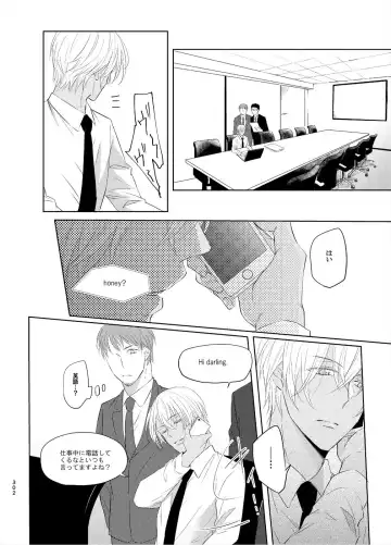 [Fumi] Keishisei Furuya Rei Fhentai - Page 20