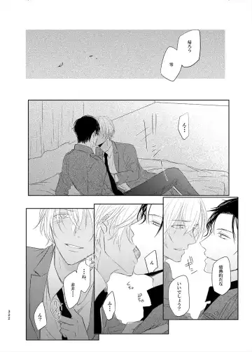 [Fumi] Keishisei Furuya Rei Fhentai - Page 40