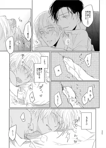 [Fumi] Keishisei Furuya Rei Fhentai - Page 43