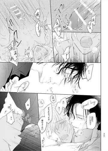 [Fumi] Keishisei Furuya Rei Fhentai - Page 45