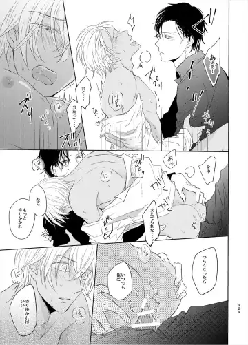 [Fumi] Keishisei Furuya Rei Fhentai - Page 47