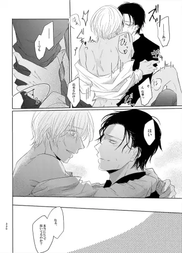 [Fumi] Keishisei Furuya Rei Fhentai - Page 48