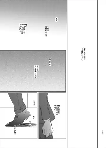 [Fumi] Keishisei Furuya Rei Fhentai - Page 53