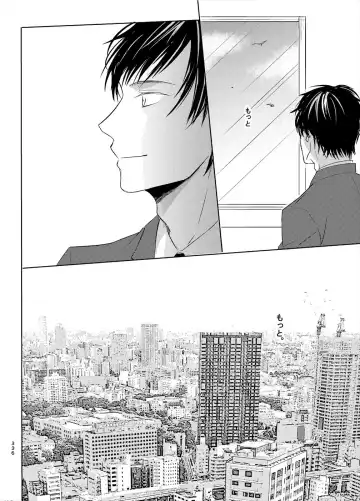 [Fumi] Keishisei Furuya Rei Fhentai - Page 54