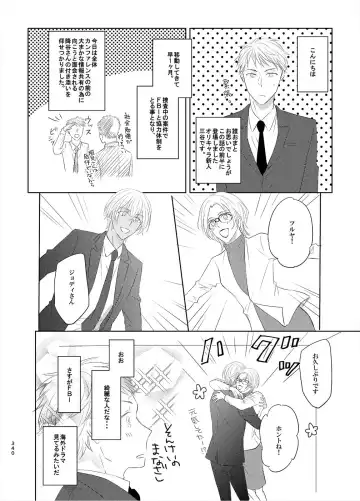 [Fumi] Keishisei Furuya Rei Fhentai - Page 58