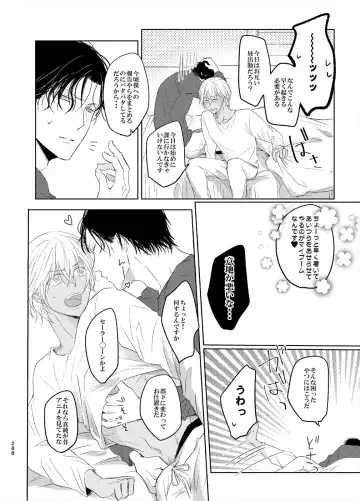 [Fumi] Keishisei Furuya Rei Fhentai - Page 6