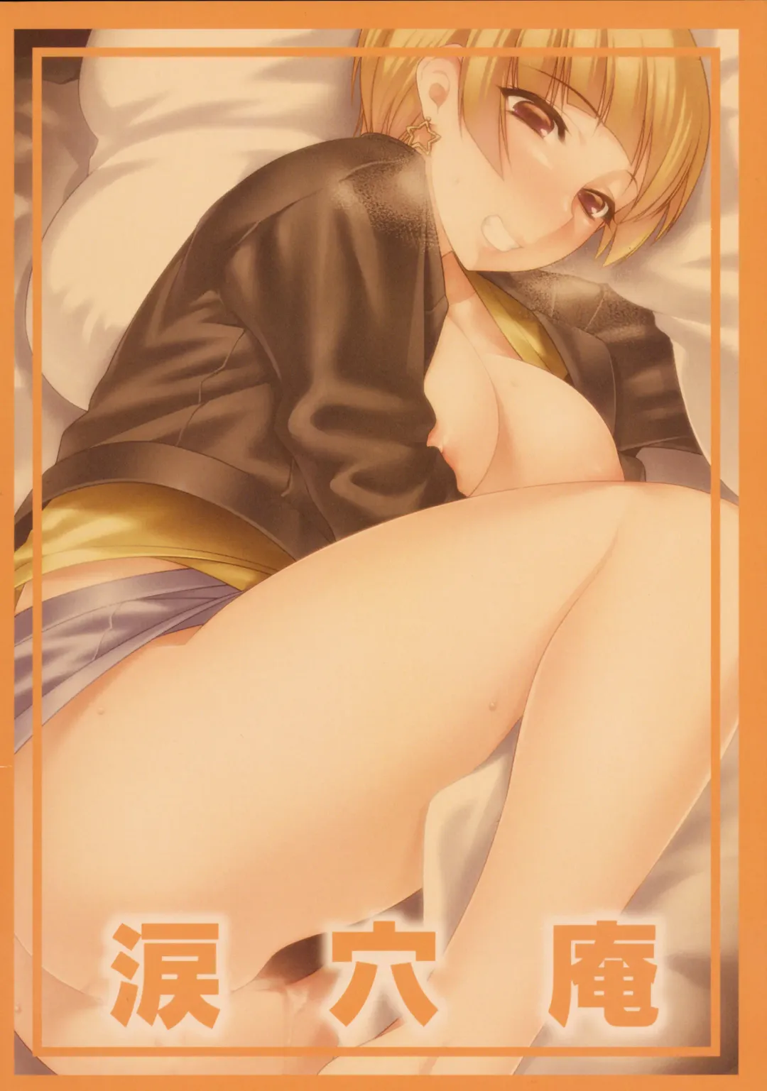 [Namidame] HAPPY LOVE×2 NORICOX Fhentai - Page 22