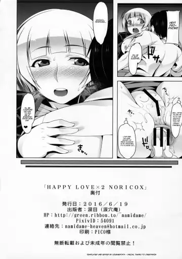 [Namidame] HAPPY LOVE×2 NORICOX Fhentai - Page 21