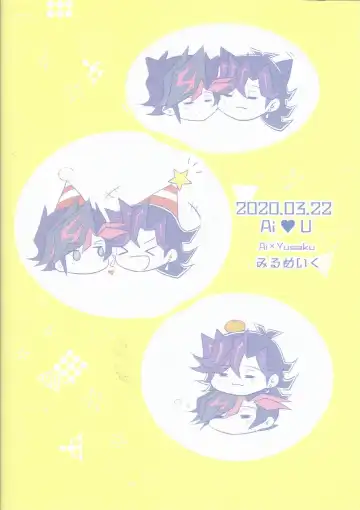 [Iku] Ai♡U Fhentai - Page 14