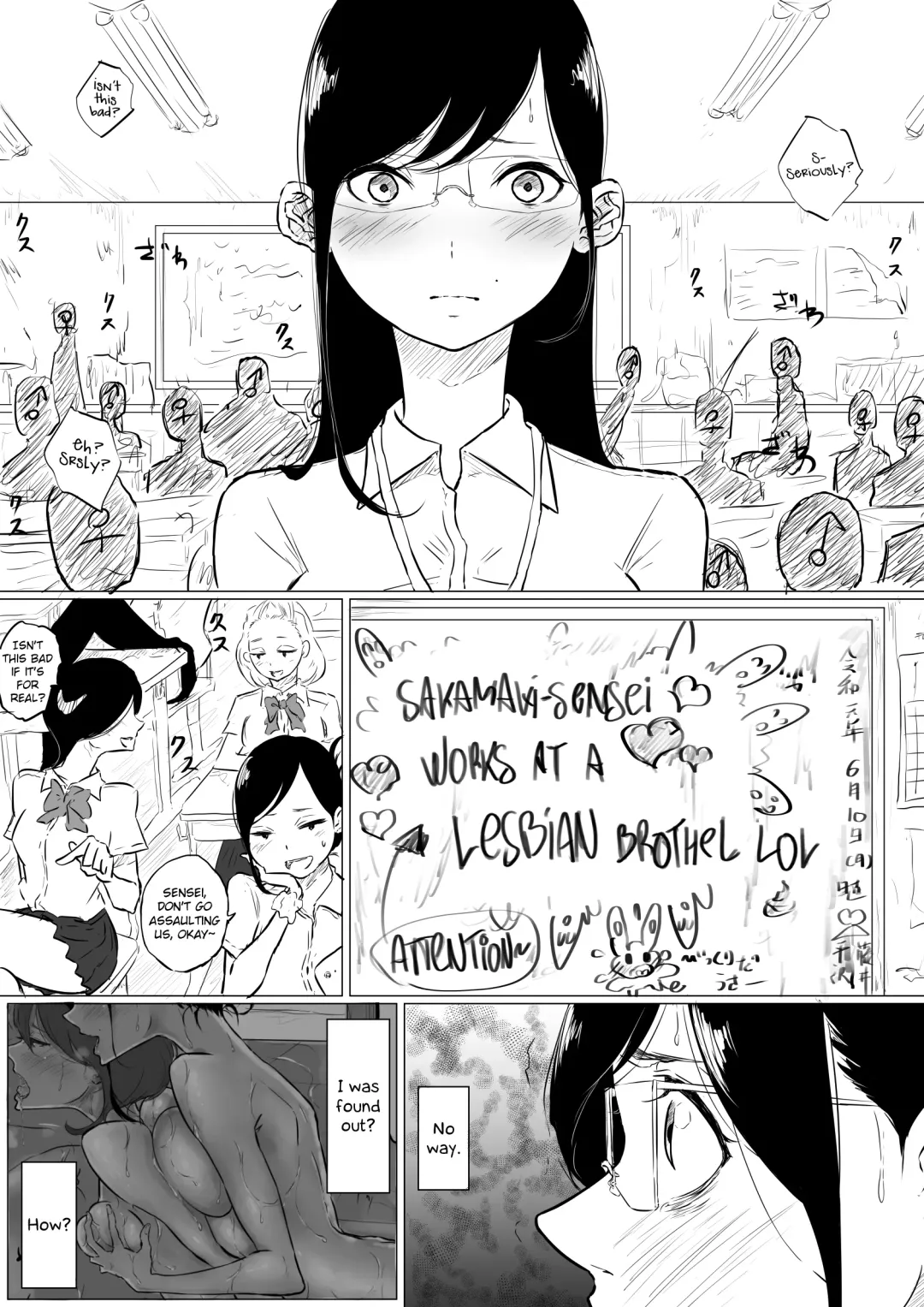 [Pandacorya] Sousaku Yuri: Les Fuuzoku Ittara Tannin ga Dete Kita Ken | I Went to a Lesbian Brothel and My Teacher Was There Fhentai - Page 5