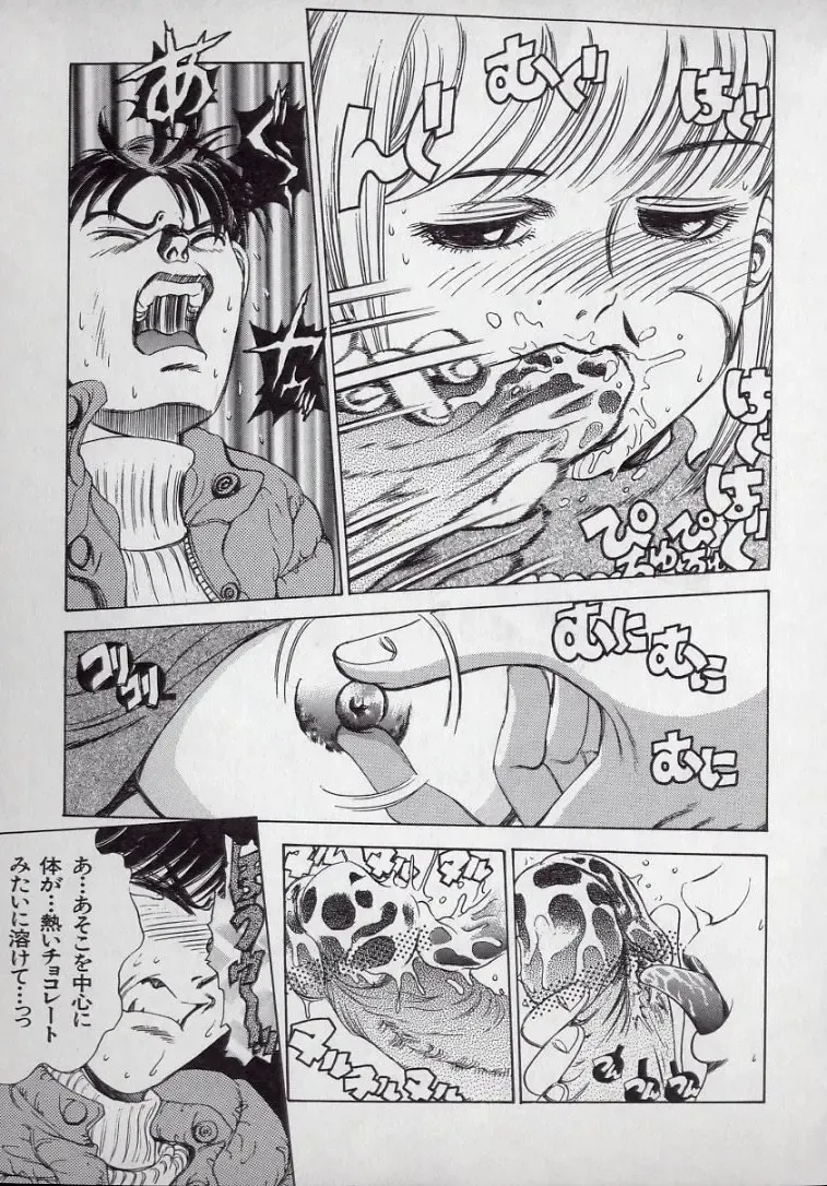 [Persona] Kaikan Kyouhon | Sexual Text Fhentai - Page 101