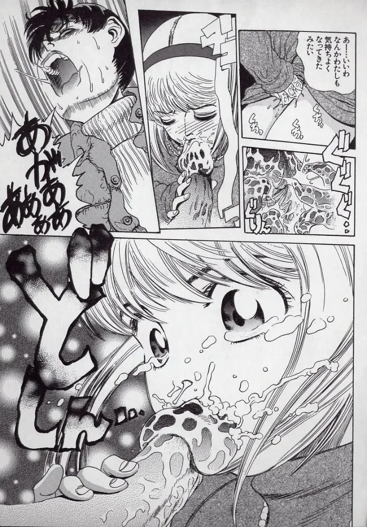 [Persona] Kaikan Kyouhon | Sexual Text Fhentai - Page 103