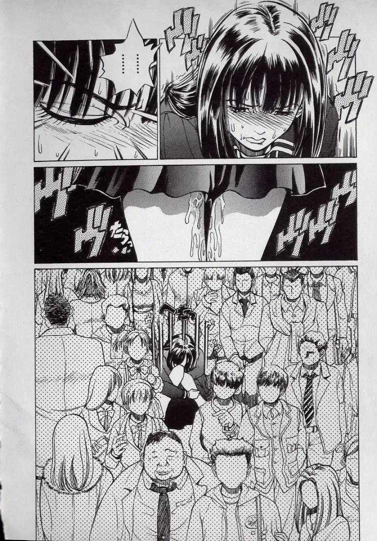 [Persona] Kaikan Kyouhon | Sexual Text Fhentai - Page 12