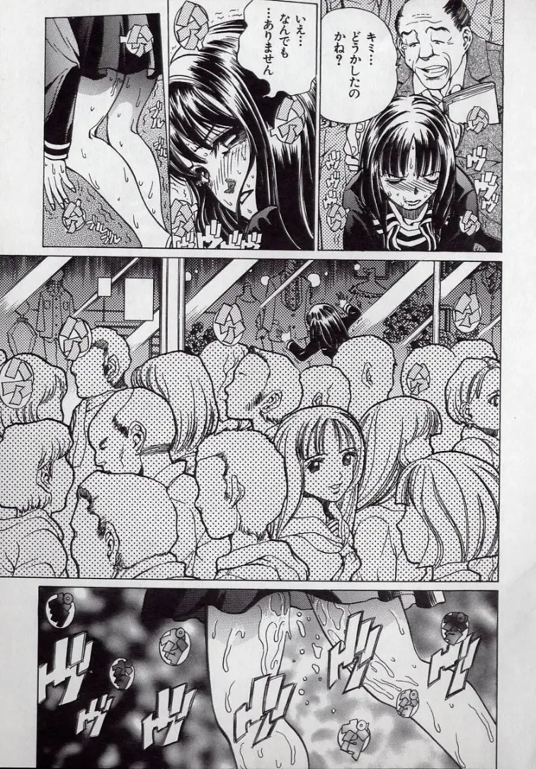 [Persona] Kaikan Kyouhon | Sexual Text Fhentai - Page 13