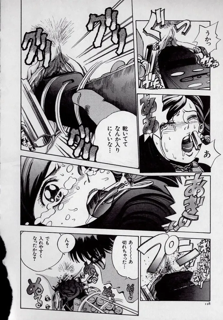 [Persona] Kaikan Kyouhon | Sexual Text Fhentai - Page 132