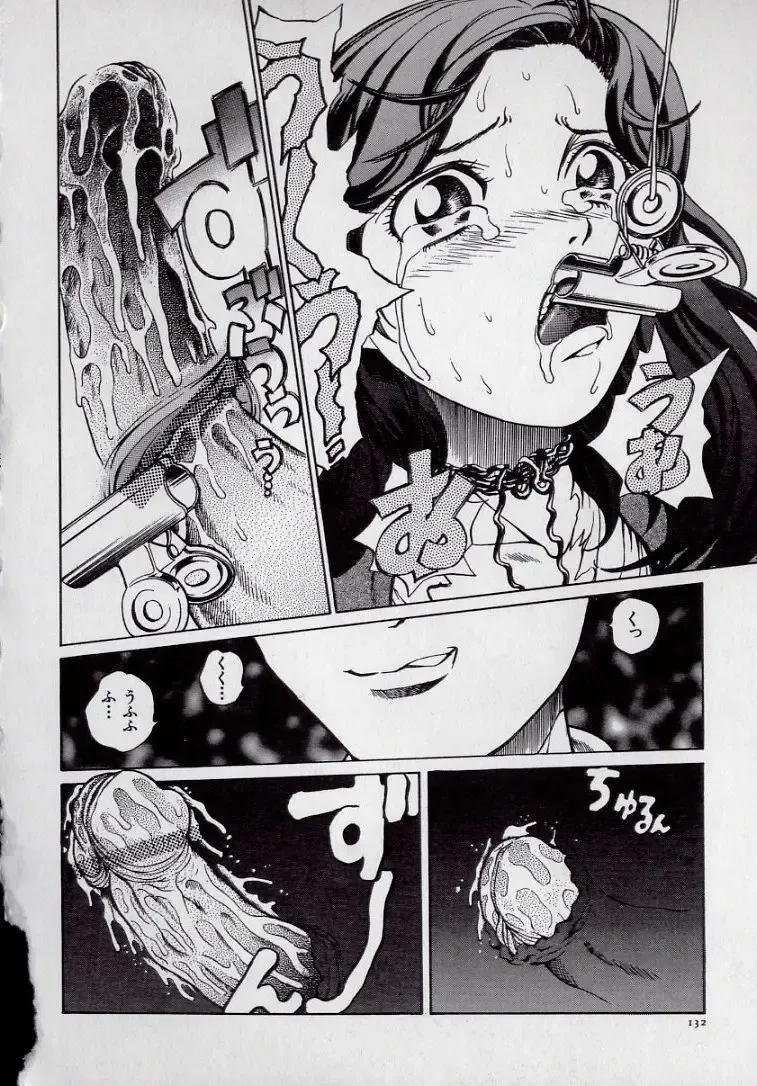 [Persona] Kaikan Kyouhon | Sexual Text Fhentai - Page 136