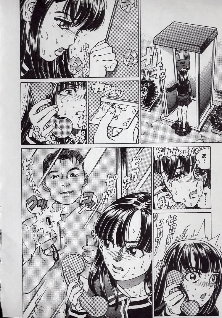 [Persona] Kaikan Kyouhon | Sexual Text Fhentai - Page 14