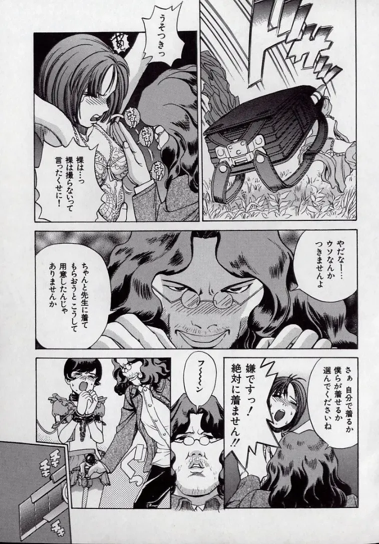 [Persona] Kaikan Kyouhon | Sexual Text Fhentai - Page 147