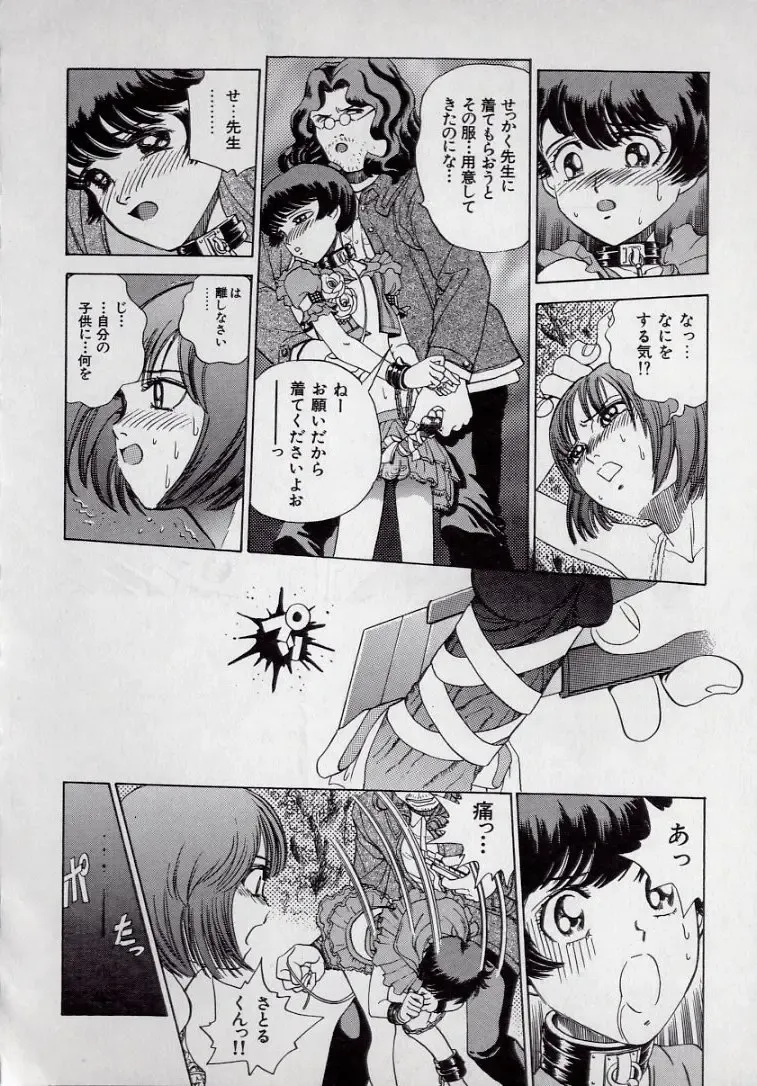 [Persona] Kaikan Kyouhon | Sexual Text Fhentai - Page 148