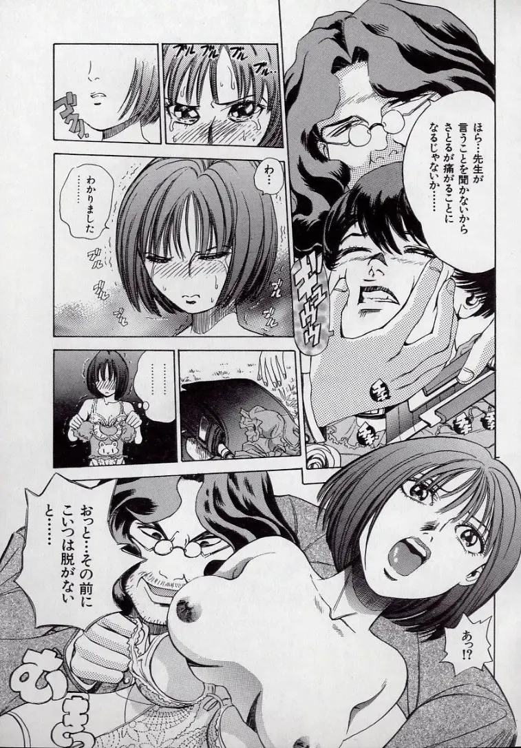 [Persona] Kaikan Kyouhon | Sexual Text Fhentai - Page 149