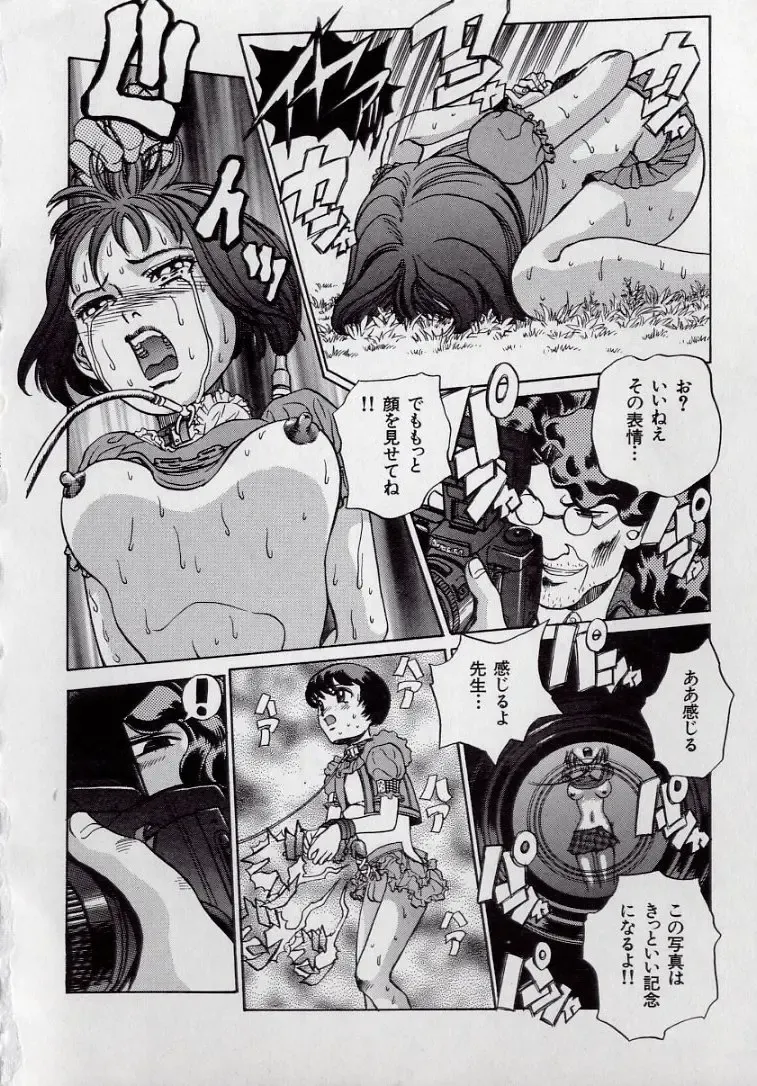 [Persona] Kaikan Kyouhon | Sexual Text Fhentai - Page 152