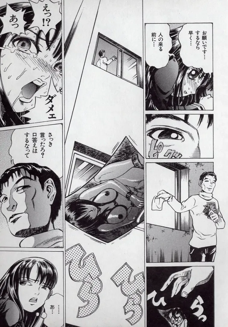 [Persona] Kaikan Kyouhon | Sexual Text Fhentai - Page 25