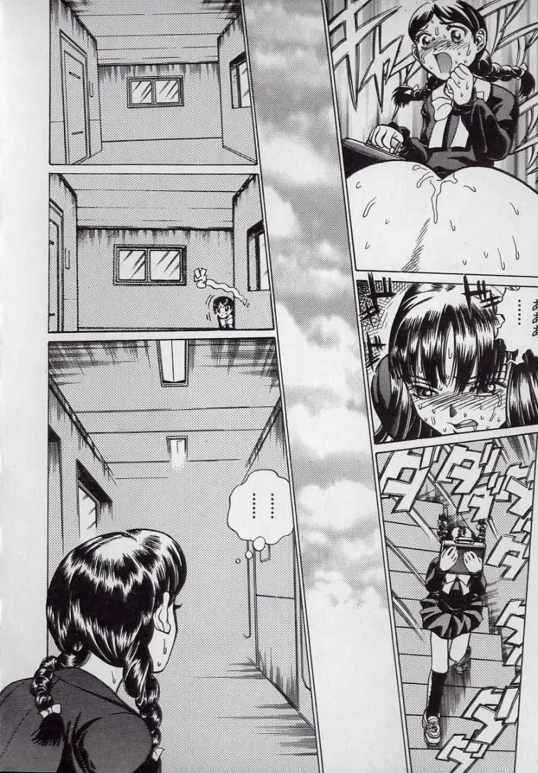 [Persona] Kaikan Kyouhon | Sexual Text Fhentai - Page 28