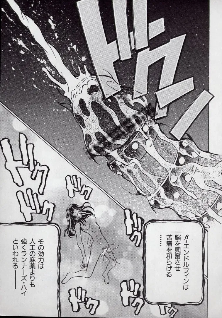 [Persona] Kaikan Kyouhon | Sexual Text Fhentai - Page 33